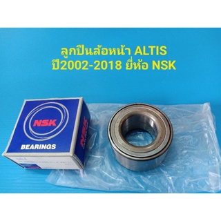 (ราคาต่อลูก)ลูกปืนล้อหน้า TOYOTA ALTIS อัลติสปี2001-2017ยี่ห้อ NSK