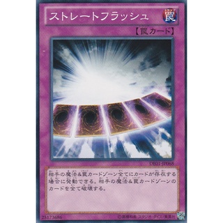 DE01 DE01-JP068 Straight Flush Duelist Edition 1 Common DE01-JP068 0807038080121