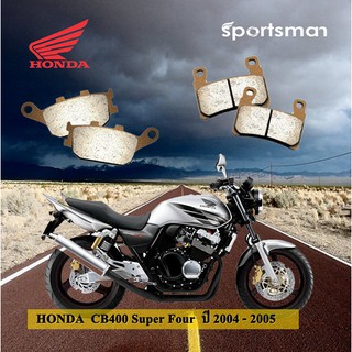 ผ้าเบรคมอเตอร์ไซค์ (หน้าและหลัง) Honda CB400 (Sintered HH)