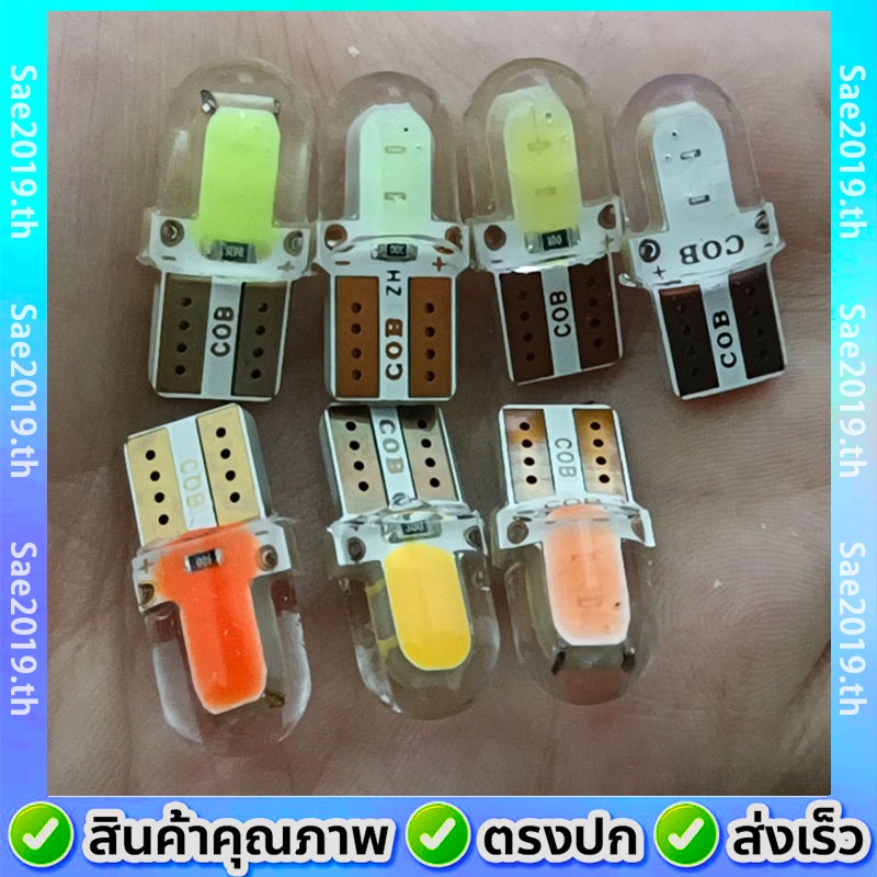 💥พร้อมส่ง💥 หลอดไฟ LED ขั้ว T10 หุ้มซิลิโคนกันน้ํา ไฟหรี่รถยนต์ ไฟเพดาน ไฟส่องป้าย