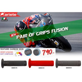 ปลอกแฮนด์ Ariete รุ่น  Pair of Grips FUSION