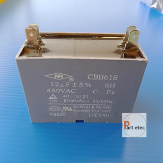 Capacitor คาปาซิเตอร์ พัดลมแอร์ 12uF 450V