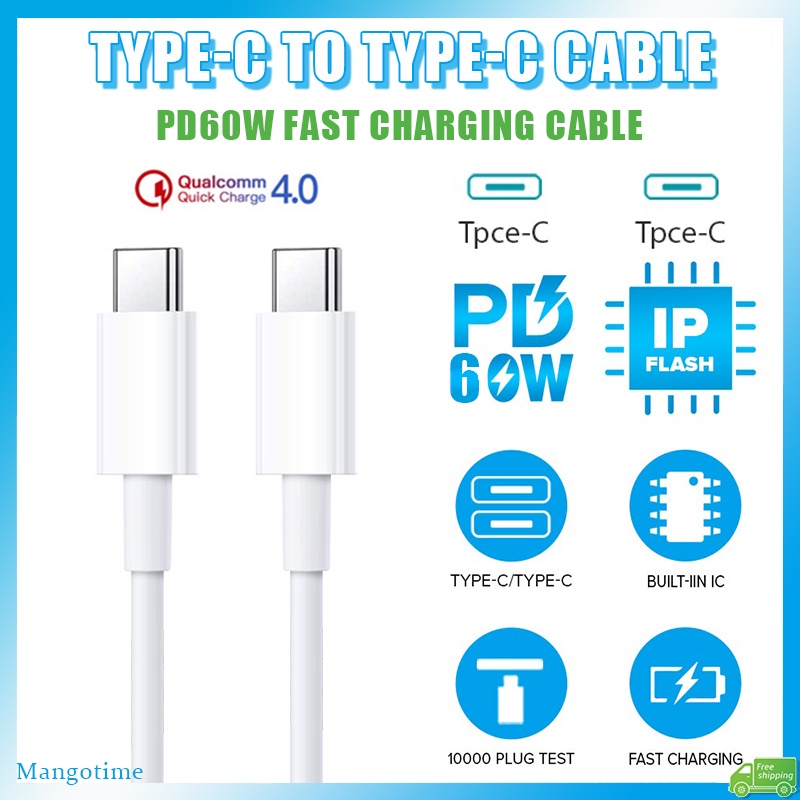 Fast ShipPD 60W QC 3.0 USB Type C ถึง Type C Fast Charger สายไฟ USB C สายชาร์จสําหรับโทรศัพท์/แท็บเล็ต/แล็ปท็อป
