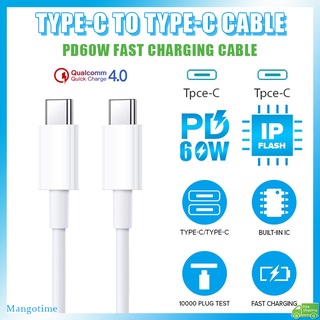 【จัดส่งรวดเร็ว】สายชาร์จ Usb C PD 60W QC 3.0 Type C เป็น Type C สําหรับโทรศัพท์ แท็บเล็ต แล็ปท็อป