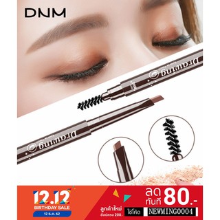 ดินสอเขียนคิ้วEyebrow Pencil เนื้อเนียนนุ่ม เขียนง่าย ติดทนนาน NO.251