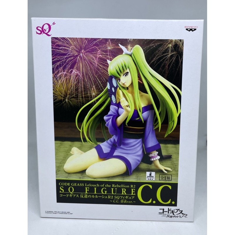 Code Geass C.C. Yugata ver. figure