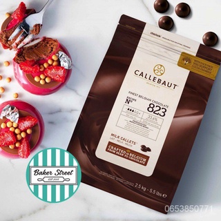 ช็อกโกแลตแท้ Callebaut แบบเหรียญ แบ่งขาย 500 g. QtJb