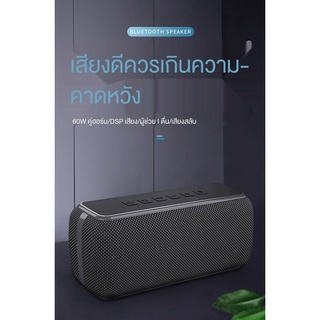 🎵ลำโพง🔈Cyboris-V7Proลำโพงบลูทูธ60Wบลูทูธ5.0ซับวูฟเฟอร์กันน้ำกลางแจ้งลำโพงสนับสนุนTWSชุด FEr4