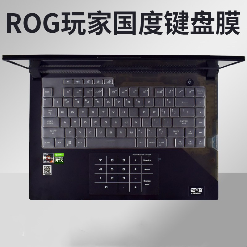 15.6 "TPU แป้นพิมพ์แล็ปท็อปสําหรับ ASUS ROG Strix แผลเป็น 15 G533 G533Q G533QM G533QS G533QR -DS76 ผ