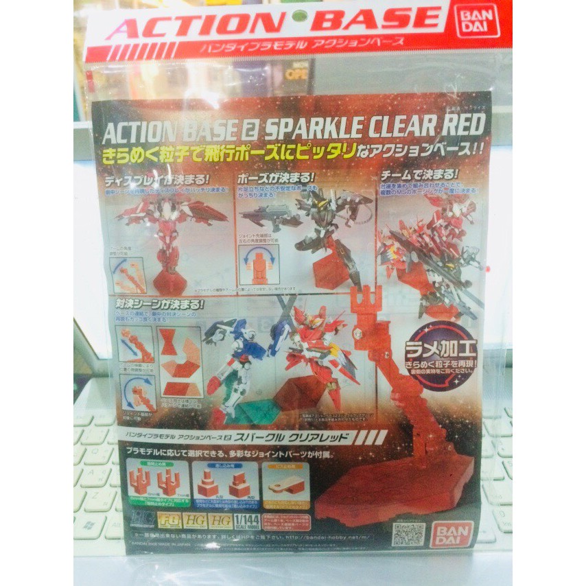 ACTION BASE 2 SPARKLE RED