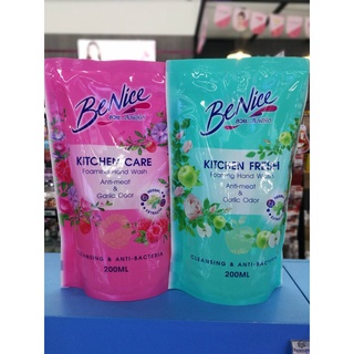 BeNice Kitchen Hand Wash (200 ml.) บีไนซ์ คิทเช่น แฮนด์ วอช มี 2 สูตร