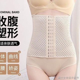 [Sports Girdle] [รองรับเอวระบายอากาศ] เข็มขัดรัดหน้าท้อง สามกระดุม ระบายอากาศ สําหรับผู้หญิงหลังคลอดบุตร