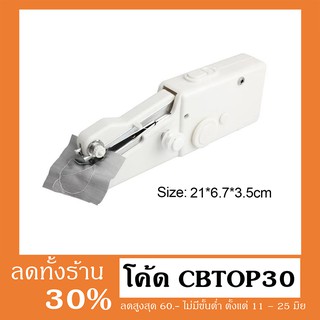 **โค้ด CBTOP30 ลด 30%**Gregorio แบบพกพามินิมือถือจักรเย็บผ้าเสื้อผ้าไร้สาย Quick Stitch Home Travel