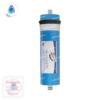 SafetyDrink ไส้กรองน้ำ RO Membrane 300 GPD 12 นิ้ว TREATTON