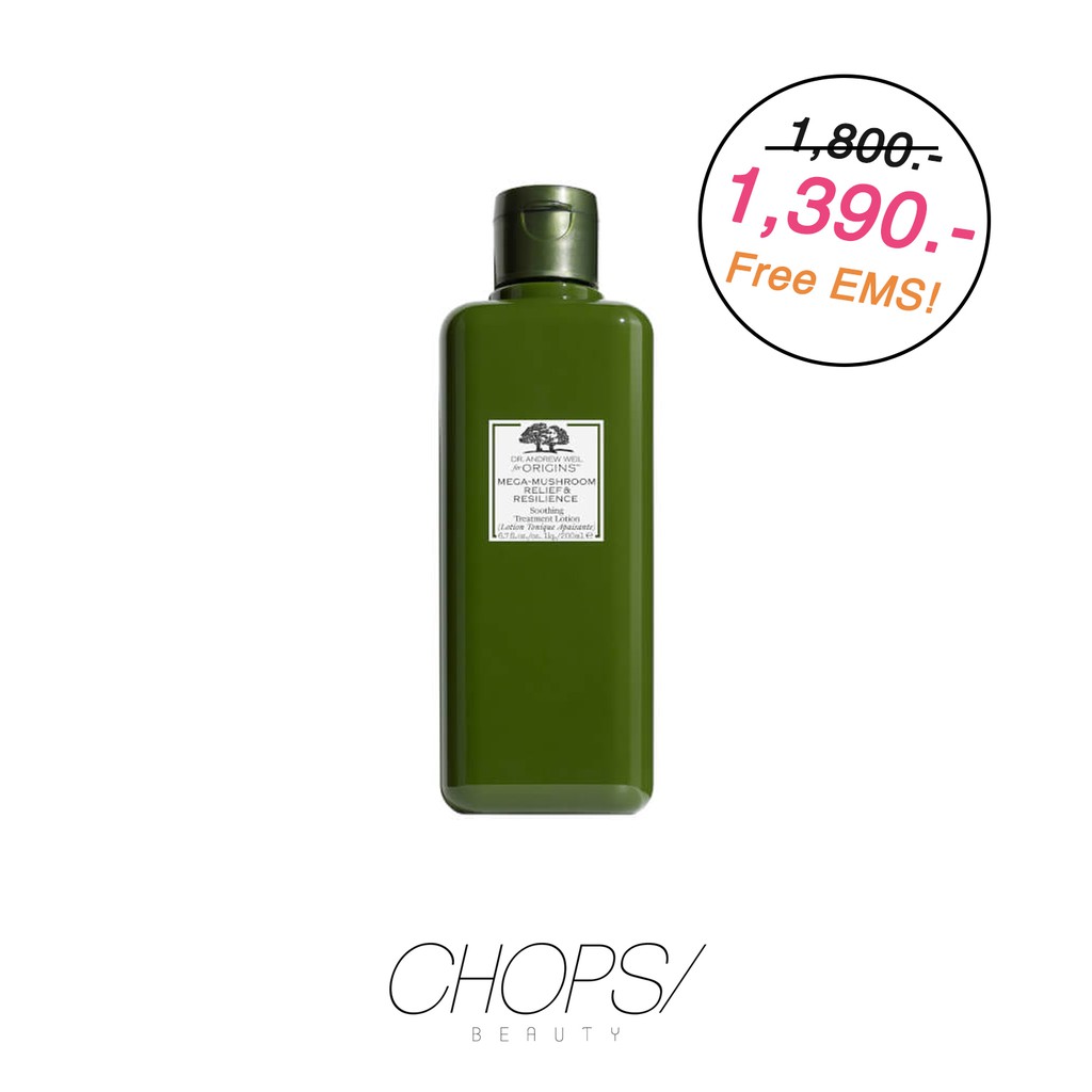 #พร้อมส่ง Origins mega mushroom lotion