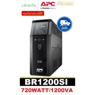 APC รุ่น BR1200SI (720WATT/1200VA) Back UPS Pro BR 1200VA, Sinewave,8 Outlets, AVR, LCD interface - ประกัน 2 ปี Onsite