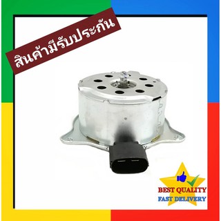 มอเตอร์พัดลม Ford Fiesta Motor ฟอร์ด เฟียสต้า มอเตอร์ แผงร้อน หม้อน้ำ