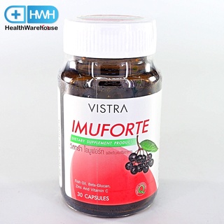 Vistra Imuforte 30 Capsules วิสทร้า ไอมูฟอร์ท 30 แคปซูล เสริมภูมิคุ้มกัน