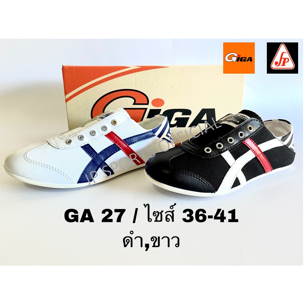 รองเท้าผ้าใบ Giga GA27 ทรงโอนิซึกะ มีเก็บเงินปลายทาง!!
