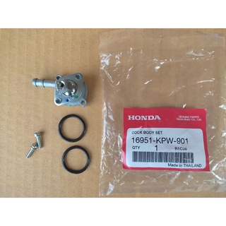 16951-KPW-901 ชุดก๊อกน้ำมันเชื้อเพลิง Honda เวฟ100S/เวฟ100ยูบ็อก/เวฟ125S-R/ดรีม125 อะไหล่แท้ศูนย์💯%