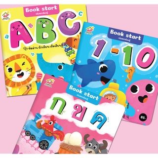 Book start เล่มแรกเรียนรู้-กขค / ABC / ตัวเลข