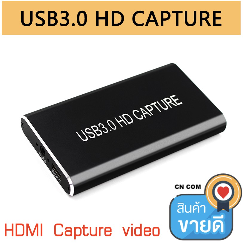 USB C Video Capture HDMI USB 3.0 ประเภท-C 1080P HD Video Capture Card สำหรับ TV PC PS4 เกม Live Stream สำหรับ Windows
