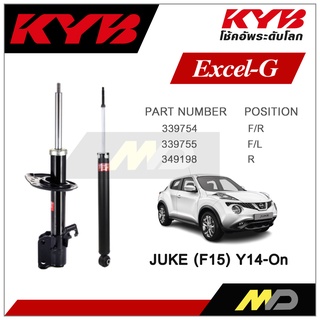 KYB โช๊คอัพสำหรับ NISSAN JUKE (F15) ปี 2014 รุ่น Excel-G