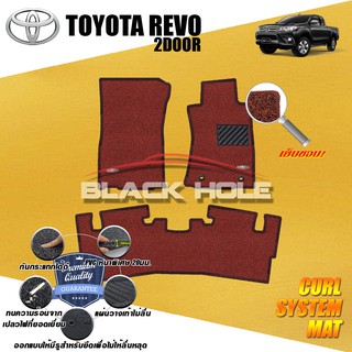 Toyota Revo Cab ( 2 Doors ) 2015-ปัจจุบัน พรมรถยนต์ไวนิลดักฝุ่น เย็บขอบ(หนาพิเศษ 20มม)Blackhole Curl System Mat Edge