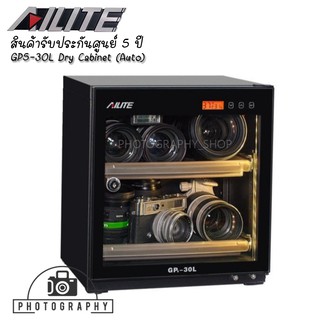 AILITE ALT-GP5 30L DRY CABINET BLACK รับประกันศูนย์ 5 ปี