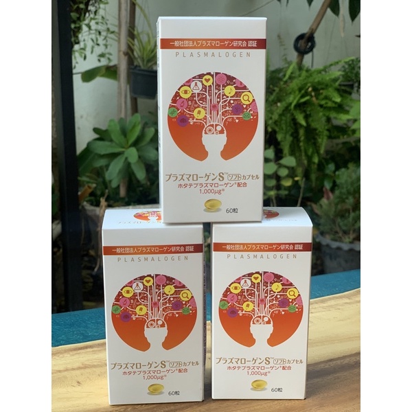 EXP.02/2027Plasmalogenพลาสม่าโลเจน Capsule แคปซูล 3 กล่อง อาหารเสริมป้องกันโรคอัลไซเมอร์ แท้ 100%จากญี่ปุ่นชุดAมี3กล่อง