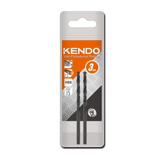 KENDO 10803005 ดอกสว่านเจาะเหล็ก 3.0 × 61mm (2 ชิ้น/แพ็ค) | MODERTOOLS OFFICIAL