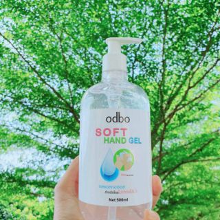 💧💧odbo
SOFT
HAND GEL
75%เจลแอลกอฮอล์
ล้างมือโดยไม่ต้องใช้น้ำ💧💧