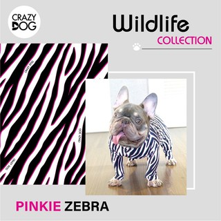 ชุดเก็บขนCrazydog Pinkie Zebra