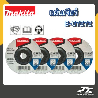 ใบเจียรเหล็ก 4 มม. MAKITA  รุ่น B-07272 / แผ่นเจียร์เหล็ก MAKITA 4 มิล 100x4x16 มม.(25แผ่น/กล่อง)