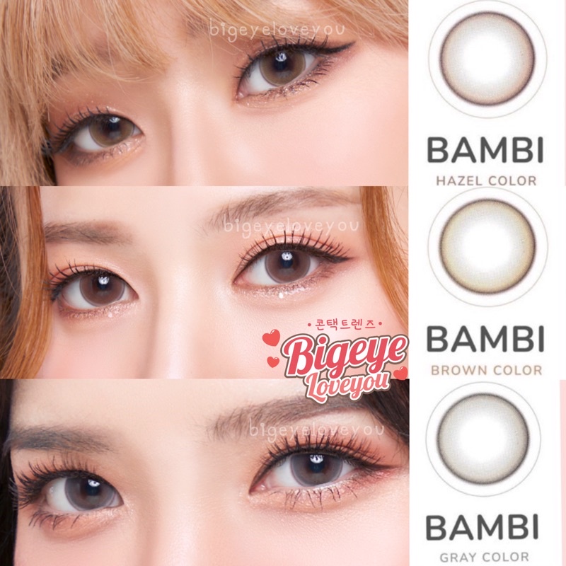 คอนแทคเลนส์ kitty kawaii bambi hazel / brown / gray