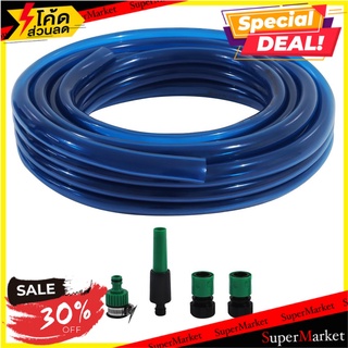 สายยางม้วน PVC SCG 5/8 นิ้ว x10 ม. สีน้ำเงิน สายยางรดน้ำ PVC HOSE SCG 5/8"X10M BLUE อุปกรณ์รดน้ำต้นไม้