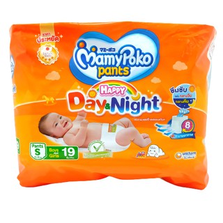 Mamypoko Pants มามี่โพโค ห่อสีส้ม Happy day and night รุ่น Small ห่อเล็ก   จำนวน 1 ห่อ