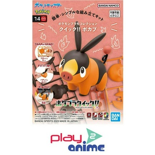 Bandai POKEMON PLAMO COLLECTION QUICK!! 14 TEPIG(Plastic model)