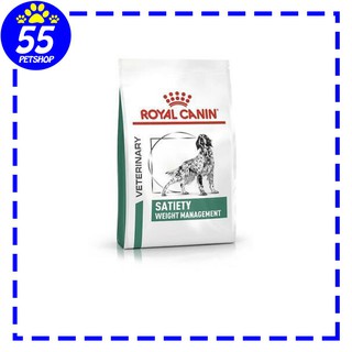 Royal canin vet Satiety Weight Management Dog 1.5 kg อาหารสุนัขโรคอ้วน ลดน้ำหนัก