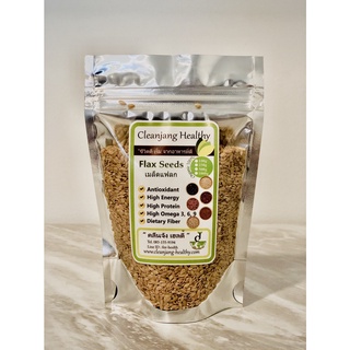 Flax Seeds เมล็ดแฟลกซ์ สีทอง  100 กรัม