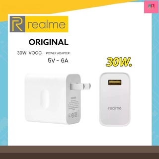 หัวชาร์จRealme ของแท้ เรียวมี Super VOOC 30W Flash Charge 5V-6A Max C21 C25 C27 C12 C17 7Pro 8Pro