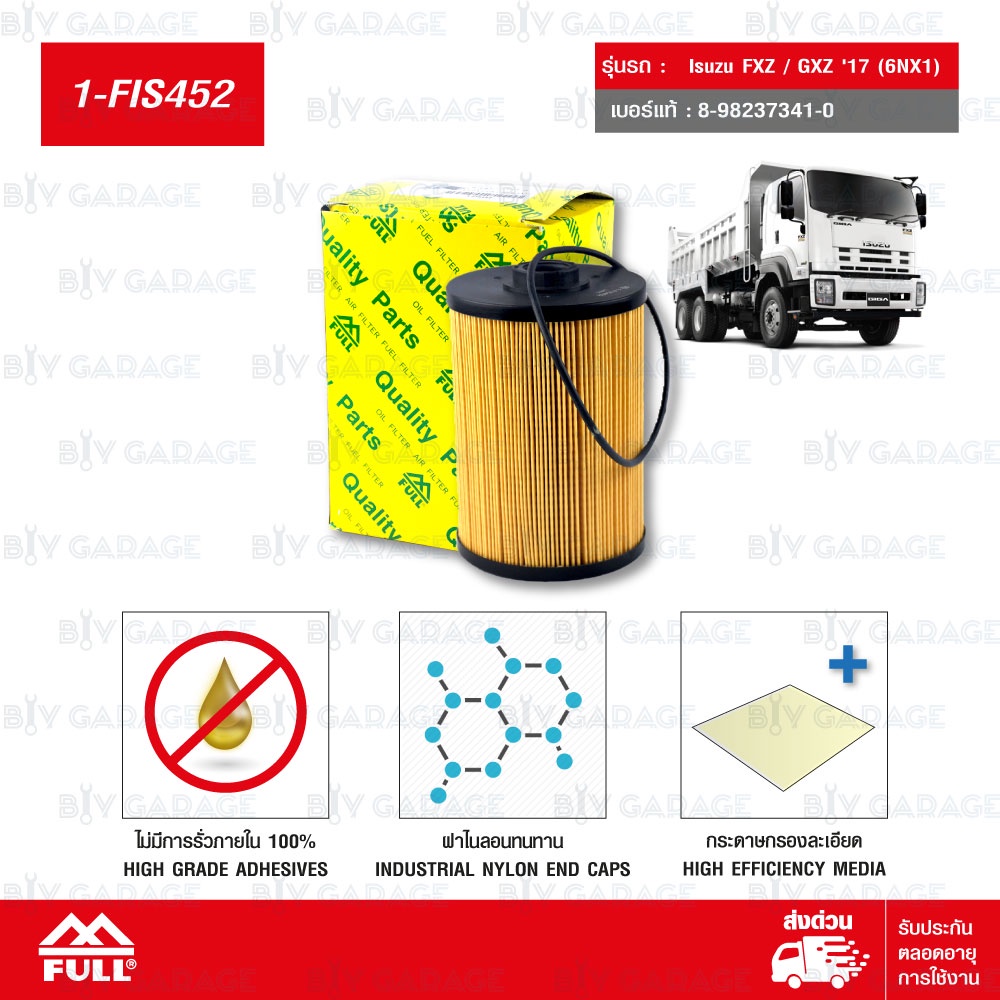 FULL กรองโซล่า ใช้สำหรับ  Isuzu FXZ / GXZ 345แรง (6NX1-TCS) Euro-3 #8-98237341-0 [1-FIS452]