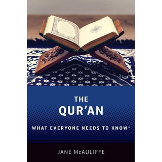 The Quran (What Everyone Needs to Know)