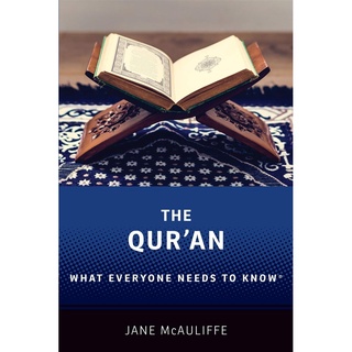 The Quran (What Everyone Needs to Know)