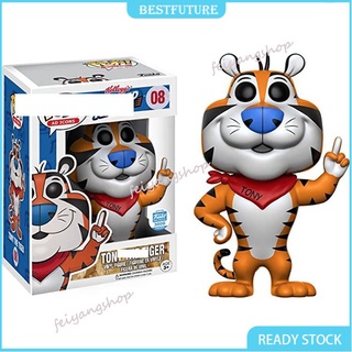 ฟิกเกอร์ Funko Pop Tony Tony Tiger Oatmeal Tiger08 ของสะสมของสะสม