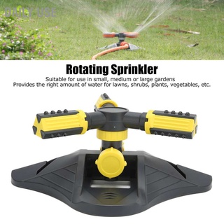 สปริงเกอร์ รดน้ำต้นไม้ หมุน 360 องศา Sprinkler watering plants 360