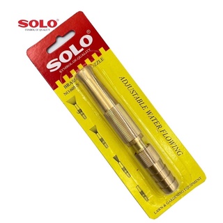 SOLO หัวฉีดน้ำแกนทองเหลือง 5” หัวฉีดน้ำSOLO ปืนฉีดน้ำ 5” ไม่เป็นสนิม