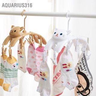 Aquarius316 ไม้แขวนเสื้อ Pp หมุนได้ 360 องศา 10 แคลมป์ สําหรับบ้าน ระเบียง