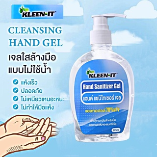 พร้อมส่ง เจลแอลกอฮอล์ 225ml เจลผลิตใหม่เจลล้างมือแอลกอฮอล์ แอลกอฮอล์ เจลล้างมือ เจล ล้างมือ กลิ่นหอม