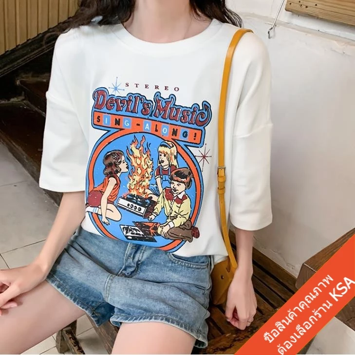 KSAเสื้อยืดผู้หญิงสีขาวทรงใหญ่สไตล์เกาหลีOversizeT-shirts เสื้อผ้าแฟชั่นสาวอวบแขนสั้นพิมพ์สีลาย  เสื้อโอเวอร์ไซส์ผู้หญิง thumbnail 3